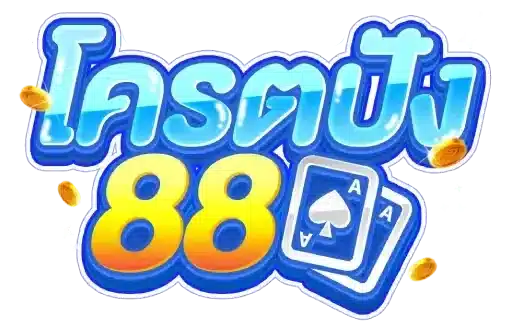 KODPUNG88-logo